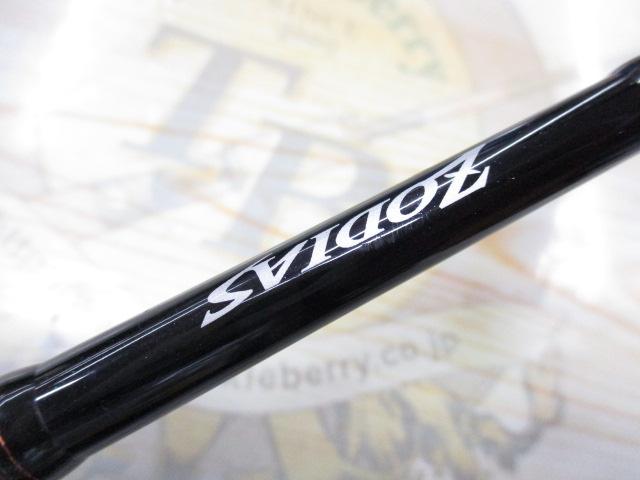 ゾディアス 264UL-S