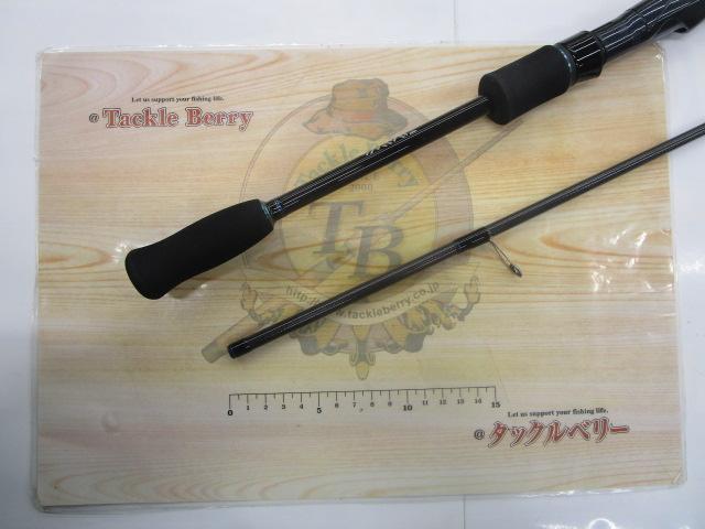 エメラルダス 83M