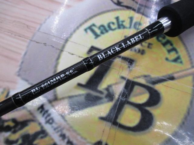 ブラックレーベル BL661MRB