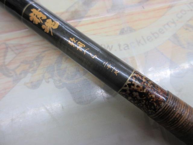 精魂軟調ヘラ21