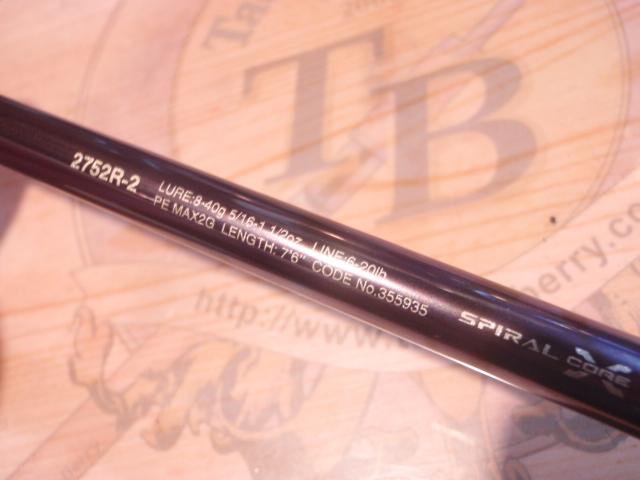 23ワールドシャウラリミテッド 2752R-2