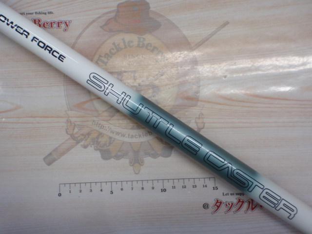 シャトルキャスター420