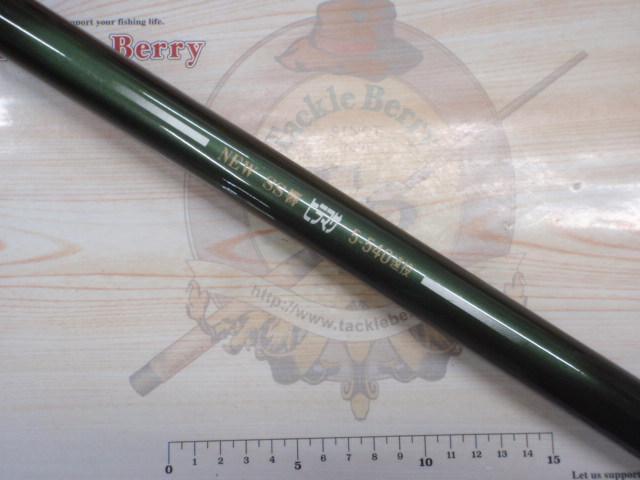 SS響ヒラマサ 5-540遠投