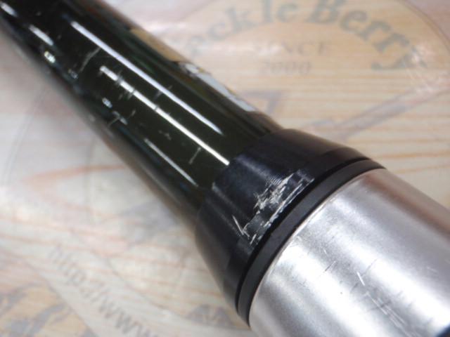 SS響ヒラマサ 5-540遠投