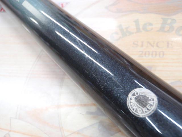 響グレマダイ 4-540遠投