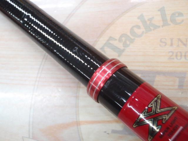 CBプログレイス磯2-530