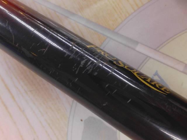 プロスクエア飛鯉 450