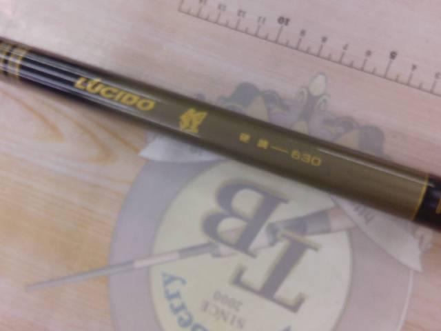 ルシード鯉硬調630