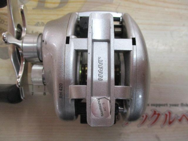 メタニウムMg RH