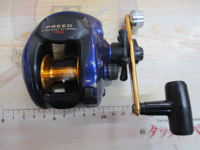 プリード 150早技