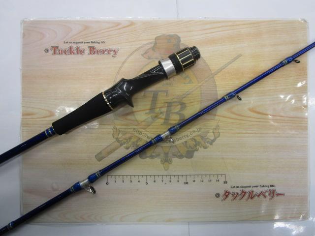 ミッドアームGS73-190ML