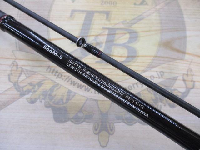 セフィアBBメタルスッテ B66M-S