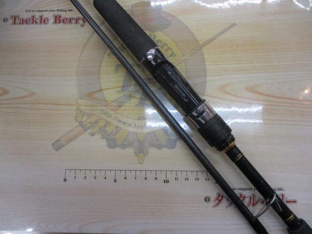 シーバスハンターX 86ML・R