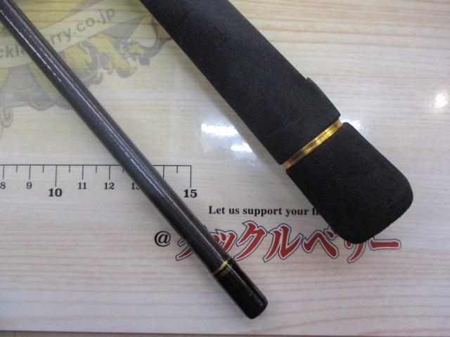 シーバスハンターX 86ML・R