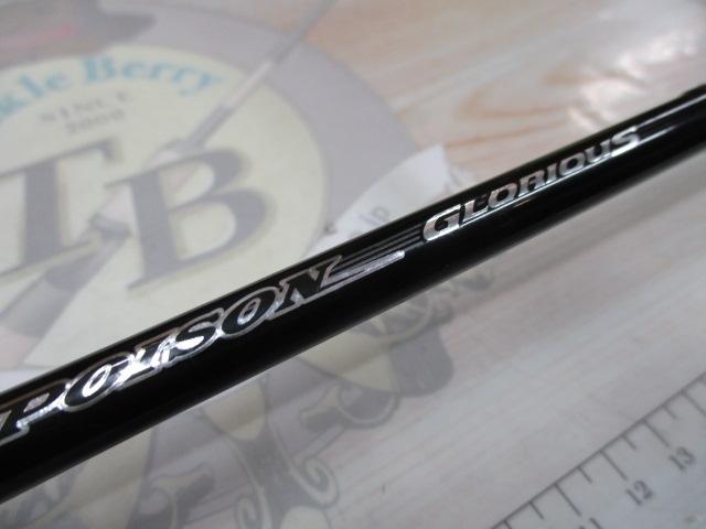 ポイズングロリアス 266L FLICK SHAKY