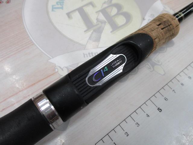 ポイズングロリアス 266L FLICK SHAKY