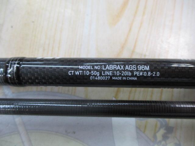 ラブラックス AGS96M