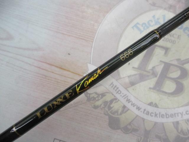 ラグゼカマー 666