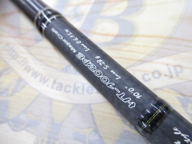 ハンタウェイ HT-1002PE