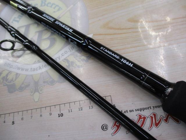 ショアスパルタン スタンダード 106H