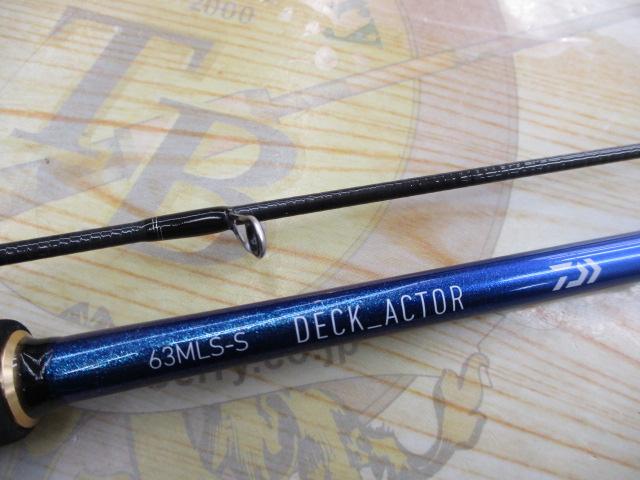 デッキアクター 63MLS-S