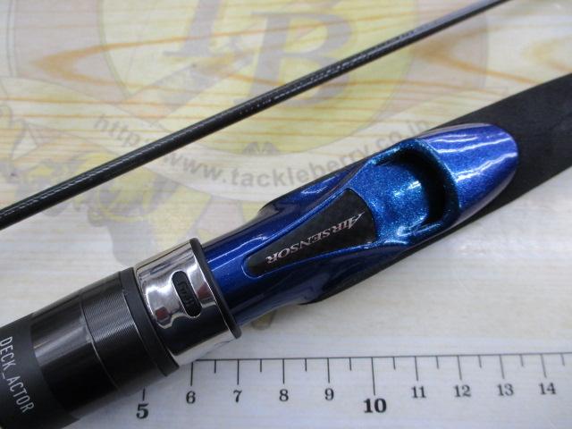 デッキアクター 63MLS-S