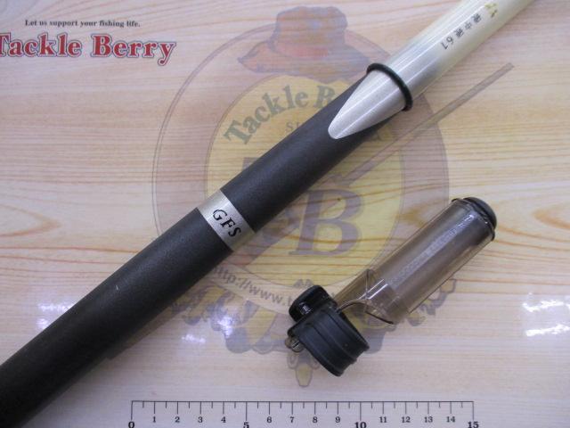 リバーハンター溪硬中硬61