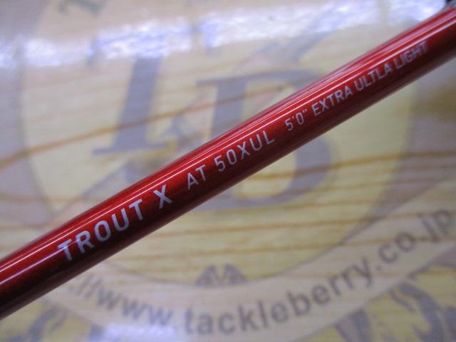 トラウトX AT 50XUL・N