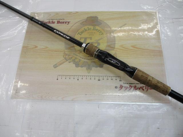 エクスプライド 176HPF