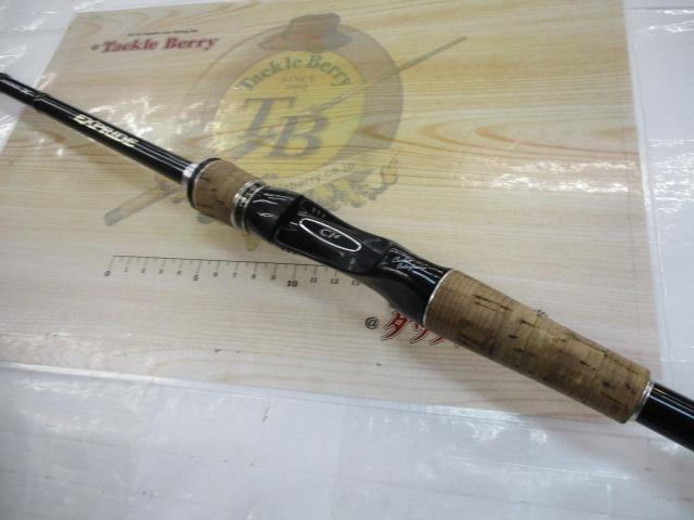 エクスプライド 176HPF