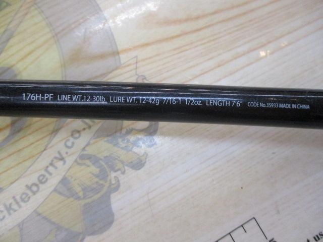 エクスプライド 176HPF