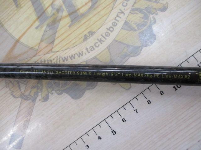 風神AD エンゼルシューター 93MLX