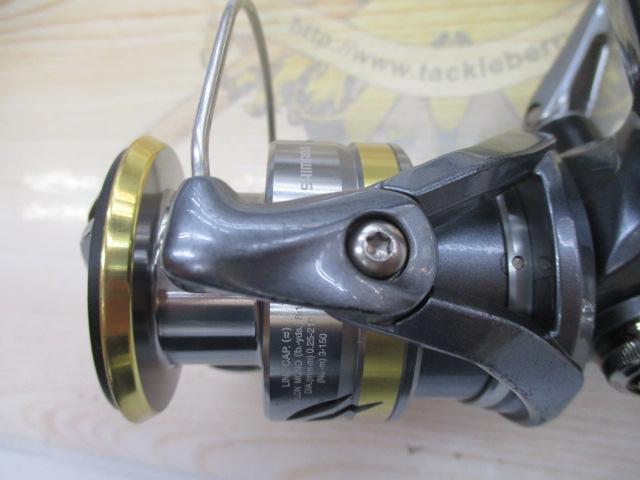 17アルテグラ 3000XG