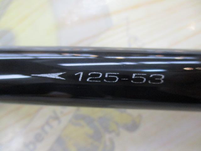 がま磯アテンダーⅢ 1.25-5.3