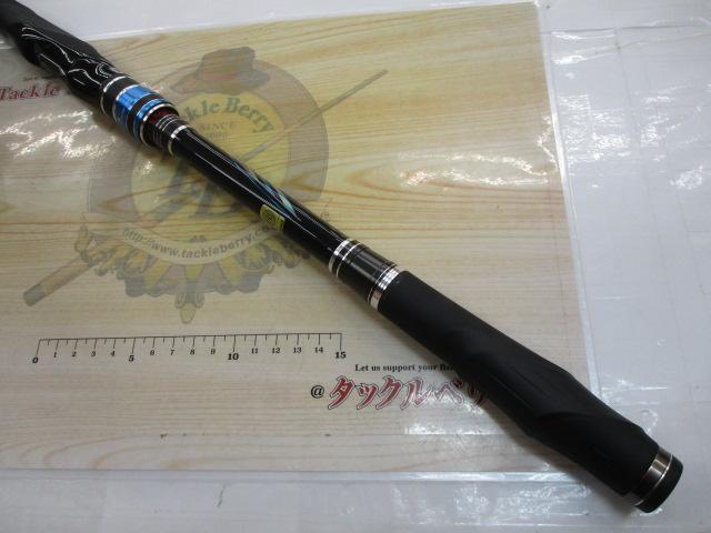 がま磯アテンダーⅢ 1.25-5.3