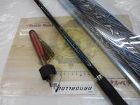 がま磯アテンダーⅢ 1.25-5.3