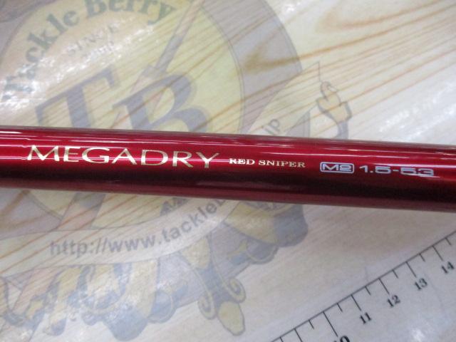 SILメガドライM2 1.5-53