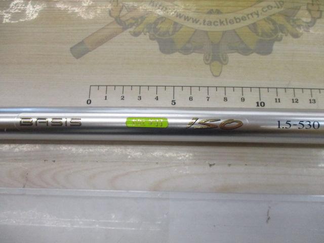 IHベイシス極翔磯 1.5-530