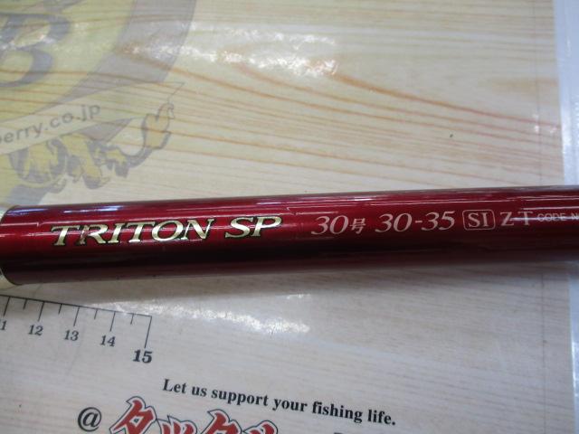 トライトンSP 30号 30-35SI Z-T