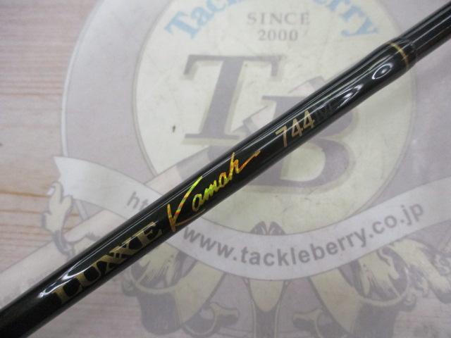 ラグゼカマー 744M