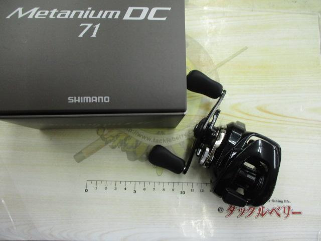 24メタニウムDC 71