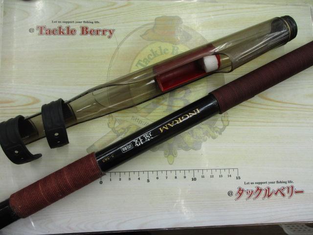 イングラム遠投両軸 5-585