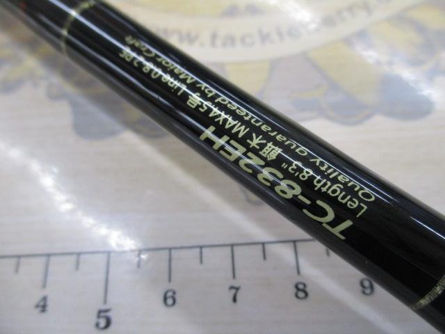 トリプルクロス TC-832EH