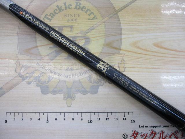 AWアドバイザーPM磯 1-53