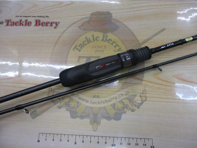 グランデージ LITE61