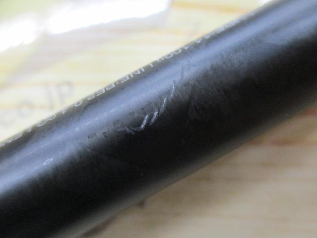 21エクスセンス ジェノス B80H/RF