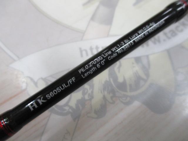 13カーディフエクスリード HK S60SUL/FF