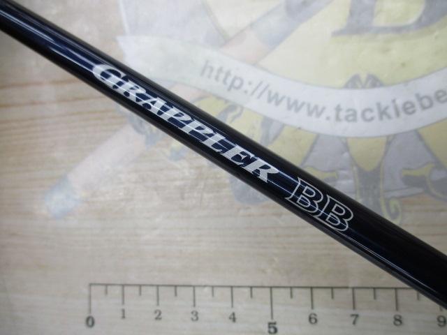 グラップラーBB B632