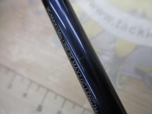 グラップラーBB B632