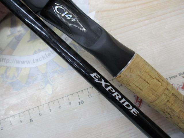 17エクスプライド 172ML+-BFS